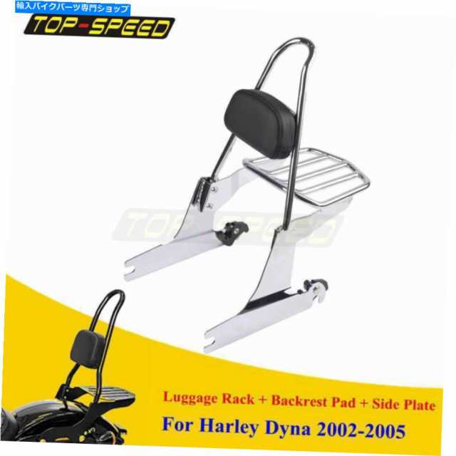 バックレスト Chrome Delectable Sissy Barバックレスト＆フラットラゲッジラック2002アップ Chrome Detachable Sissy Bar Backrの通販は 73,920円