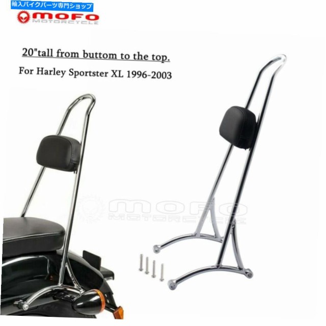 バックレスト ハーレースポーツスターXL883C / 1200C XLH1200 XL 96-03のための背の高いSissy Bar Padの背もたれ Tall Sissy Barの通販は