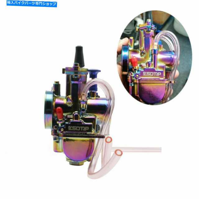 キャブレター ホンダKTMヤマハカルブのためのオートバイ34mm ZSKキャブレター Motorcycle 34mm ZSK Carburetor For Honda KTM Yaの通販は
