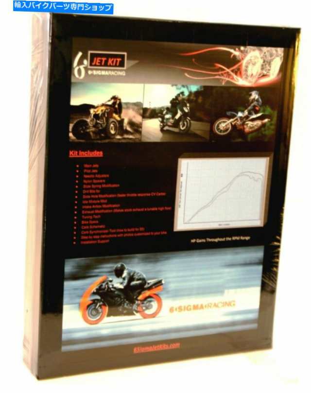 キャブレター VF750Fジェットキット5シグマ83-85ホンダV4 RC-15インターセプターキャブレターステージ1-2-3 VF750F Jet Kit 5 Siの通販は