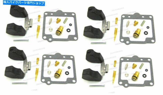 キャブレター Deluxe Carbrelator Carb Rebuild Repair Kit 81-83 KZ1000 LTD J ELR CSR Deluxe Carburetor Carb Rebuild repairの通販は