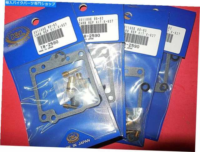 キャブレター 4xパックキャブレターキット80-83 GS1100 GS1100E GS1100G Carb Kit 18-2590 4x pack carburetor kits 80-83 GS110の通販は 51,480円