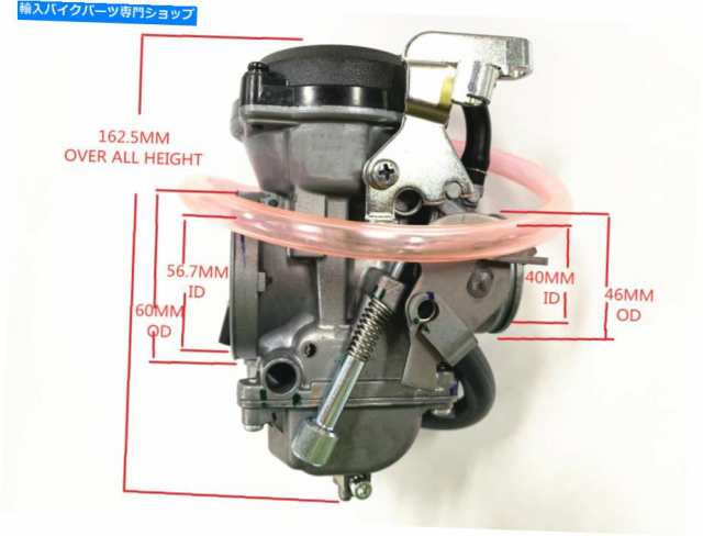 キャブレター スーバーパフォーマンス川崎KLR 650 KL 650 1987-2007キャブレター炭水化物CVK 40mm ID Super Performance Kawasakの通販は