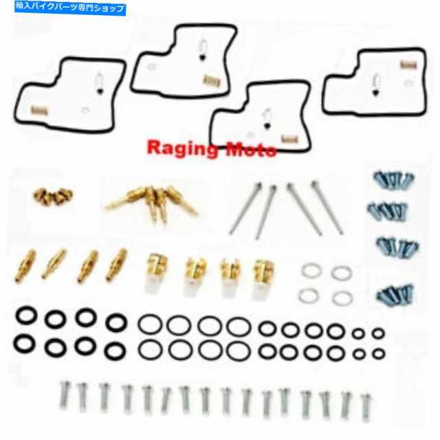 キャブレター すべてのボールキャブレターRebuildキットホンダST1100、ST1100A 1997-2002 All Balls Carburetor Rebuild Kit Honの通販は