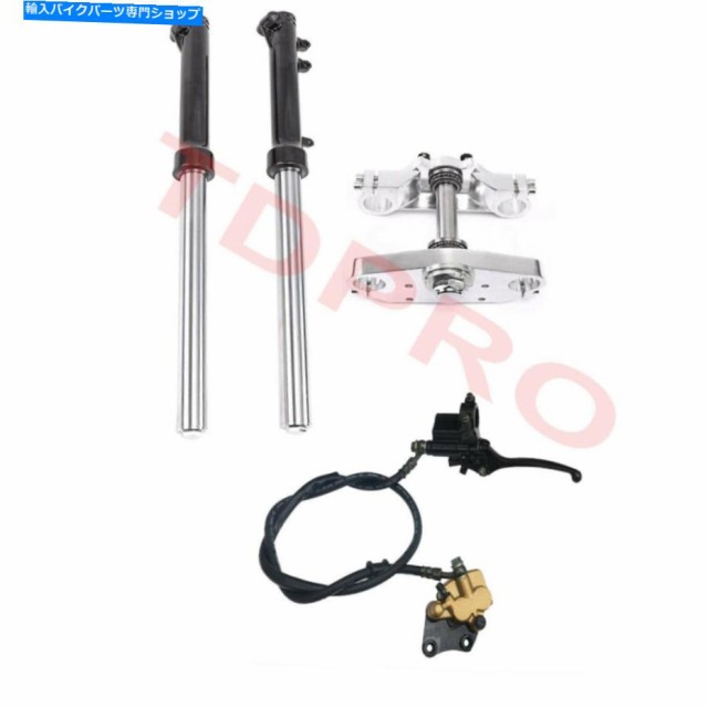 フロントフォーク 33mmトリプルツリークランプフロントフォークブレーキキャリパー用Dirt Pit Bike 70cc 110 125 33mm Triple Trの通販は 71,280円