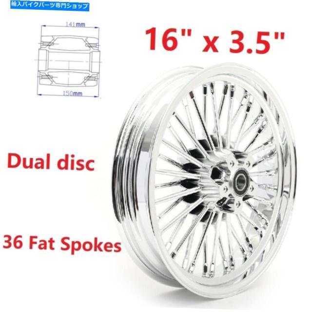 ホイール 16 "x 3.5"ハーリーダイナソフトFXDWG Fatboyのための前輪脂肪スポークデュアルディスク 16"x3.5" Front Wheel Fat Spoの通販は