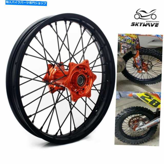 ホイール 18 "x 2.15" 250 350 450 SxF 125 150 SX 250 450 XC-F用リアホイールリムハブ 18" x 2.15" Rear Wheel Rim Hub For 25の通販は 59,532円