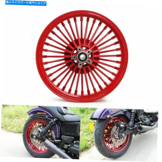 ホイール ハーレーソフトヘリテージ08-17のための16x3.5 ''アルミ赤リアファットスポークホイールリム 16x3.5'' Aluminum Red Reの通販は