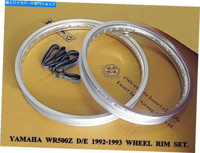 ホイール ←WR500Z D / E 1992-1993 F&Rアリールリージャットシルー+ラーー【MI3152】 - オリジナルのタイトルを表示 ヤマハ WRの通販は