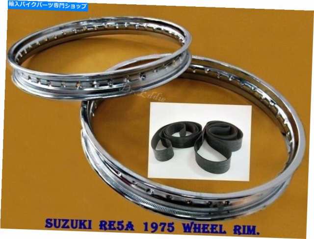 ホイール Suzuki RE5A 1975 Front&Rake鋼鉄ホイールリムセット19 "/ 18" +テープゴム#BI1080# SUZUKI RE5A 1975 FRONT & REARの通販は