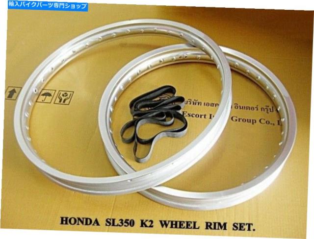 ホイール ホンダSL350 K2 F&R合金ホイールリムセットシルバー+ゴム【MI3136】 HONDA SL350 K2 F&R ALLOY WHEEL RIM SET SILVER+の通販は
