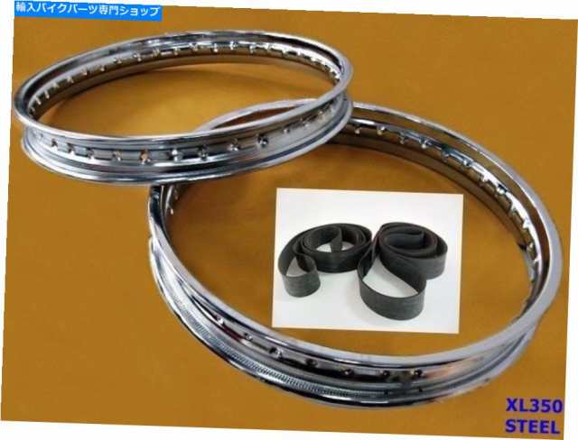 ホイール ホンダXL350フロント&リアスチールホイールリムセット+テープゴム#BI909# HONDA XL350 FRONT&REAR STEEL WHEEL RIM の通販は