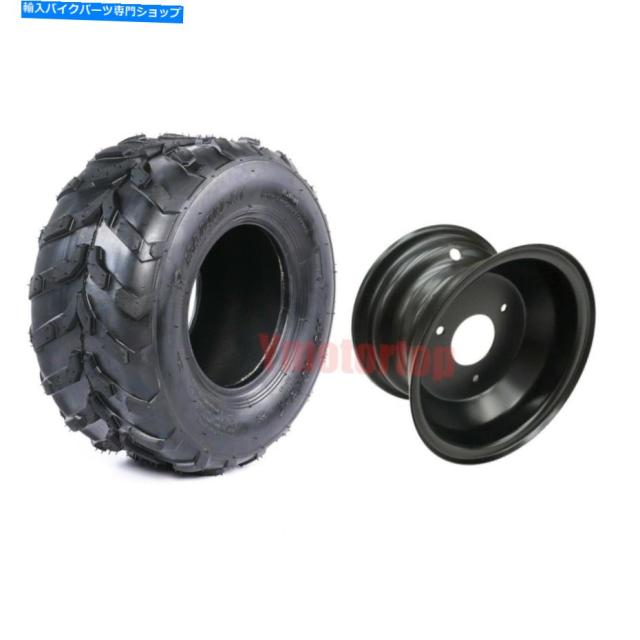 ホイール 7 "タイヤチューブレスホイール16x87 ATV GOカートバギー110cc 125cc Dirt Bike 4 Wheeler