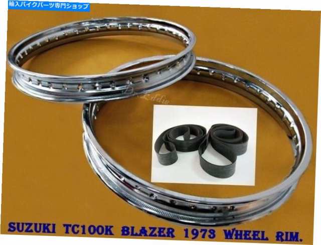 ホイール スズキTC100Kブレザー1973フロント&リアスチールホイールリムセット+テープゴム#BI1090 SUZUKI TC100K BLAZER 1973 Fの通販は