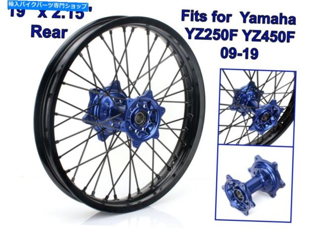 ホイール 19 "x 2.15"ヤマハyz250f yz450f yz 250 450 F 09-21 19" x 2.15" MX Rear Wheel Rim Hub for Yamaha YZ250F YZ450F YZの通販は