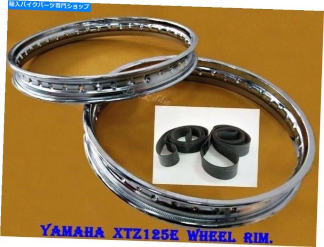 ホイール ヤマハXTZ125Eフロント&リアスチールホイールリムセット+テープゴム#BI944# YAMAHA XTZ125E FRONT& REAR STEEL WHEEの通販は