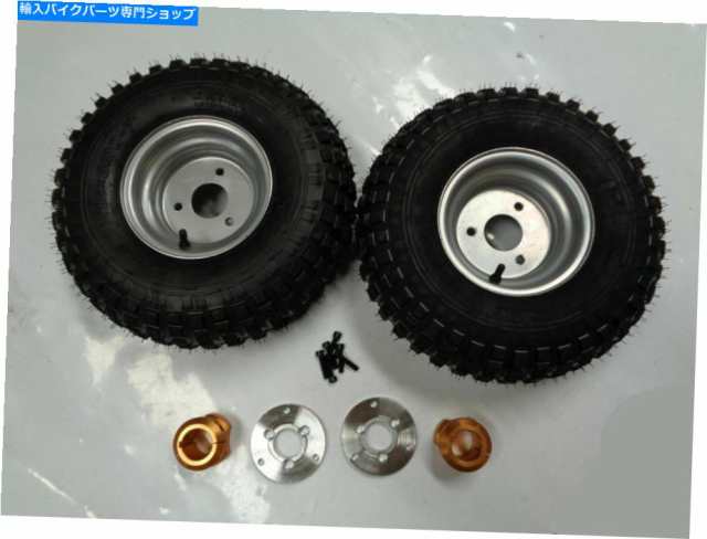 ホイール 40mmアクスルペア用のハブ＆アダプター付き7インチホイール 7 INCH WHEEL WITH HUB & ADAPTER FOR 40MM AXLE PAIRの通販は