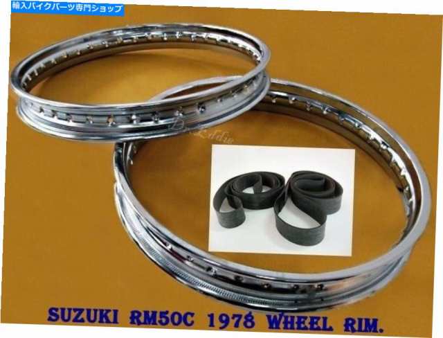 ホイール スズキRM50C 1978フロント&リアスチールホイールリムセット+テープゴム#BI1085# SUZUKI RM50C 1978 FRONT & REAR STの通販は