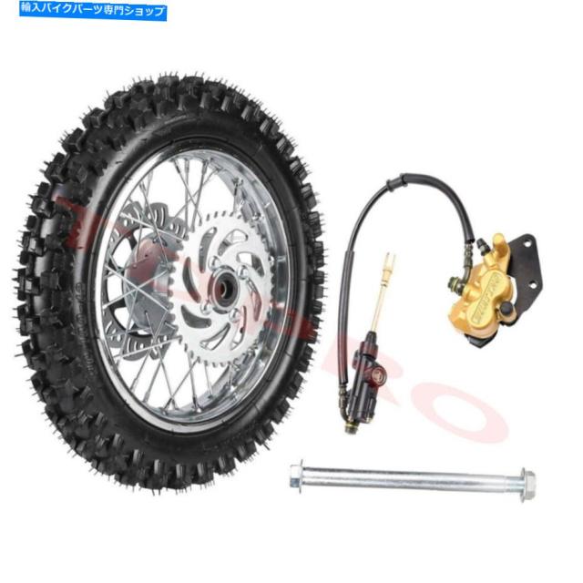ホイール 12 "110cc 125cc 140cc 150cc 160ccの汚れの自転車用12"リアホイールリムタイヤアセンブリ 12" Rear Wheel Rim Tire Asの通販は