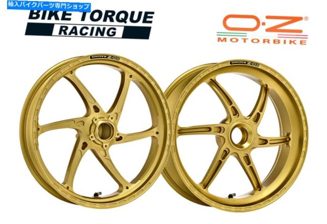 ホイール OZ GASS RS-Aゴールド鍛造アロイホイールはすべてDUCATI 748すべてを合わせる OZ Gass RS-A Gold Forged Alloy Wheels の通販は