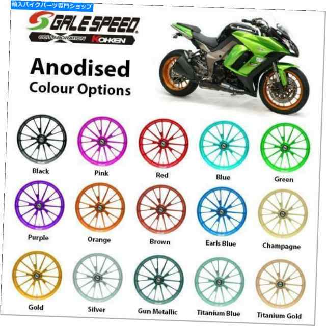 ホイール ガンメタルギャレスタイプE軽量鍛造アルミホイールスズキGSX 1400 08 Gunmetal Galespeed Type E Lightweight Forged Aの通販は