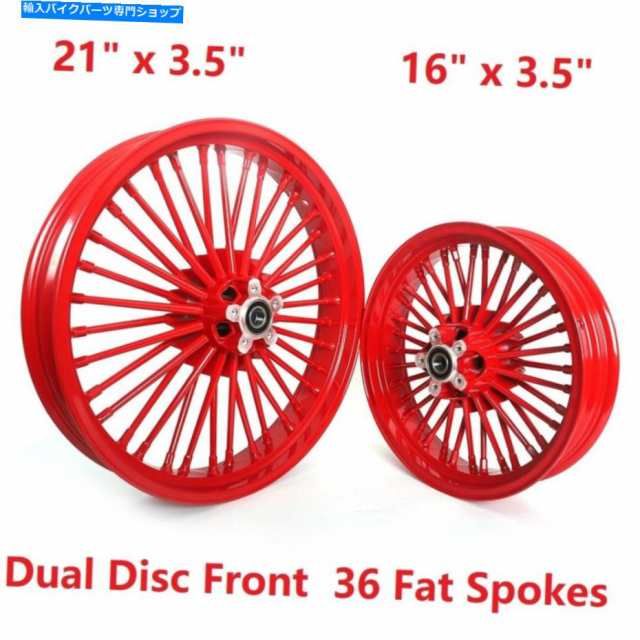 ホイール 21 '' '＆16' 'Red 36太ったスポークの前輪輪セットFXST FXDWG Softail 21'' & 16'' Red 36 Fat Spoke Front Rear Wheeの通販は 183,480円