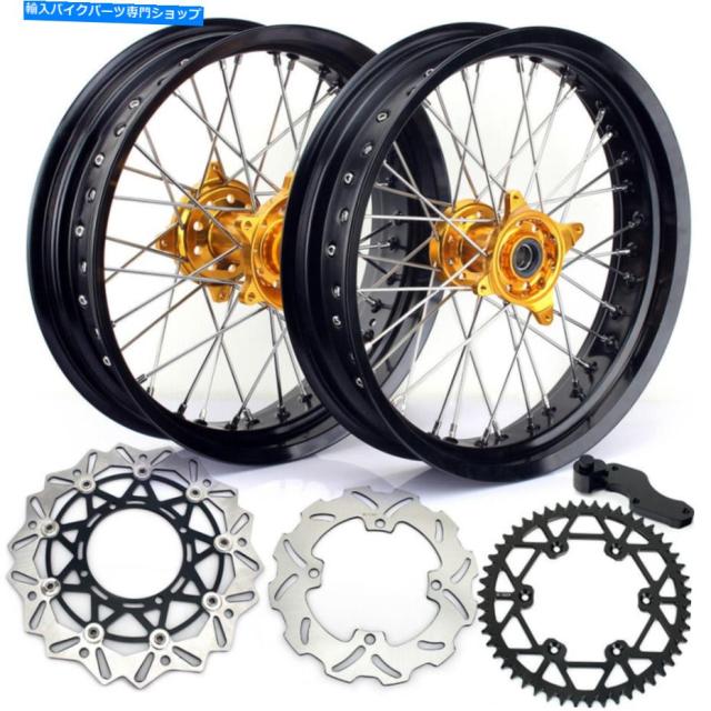 ホイール 鈴木RMZ250 05-21 RMZ450 07-21用の車輪ブレーキローターブラケットスプロケットセット 17'' Wheel Brake Rotor Brackeの通販は