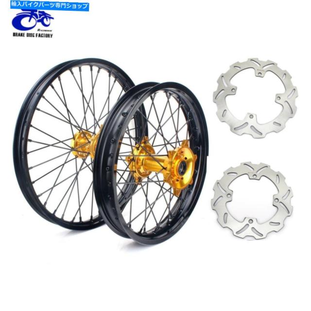 ホイール 21 "/ 18"鈴木RMZ250 RMZ450 07-21 Enduroスポークホイールハブリムローターセット 21"/18" For Suzuki RMZ250 RMZ450 の通販は