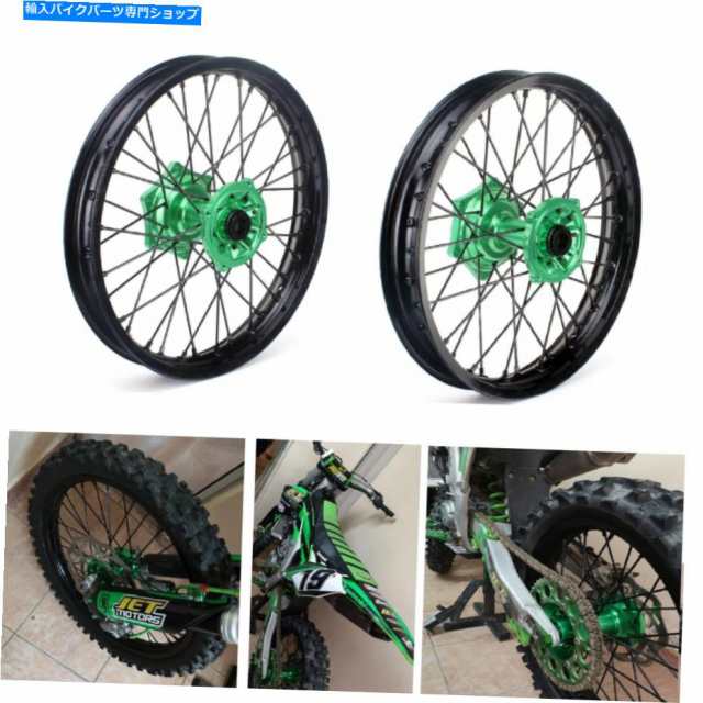 ホイール 21 "19" Mxセイプリュージャットカワサキkx125 kx250 06-13 kx250f 06-18用品 - オリジナルのタイトルを表示 21" 19" Mの通販は