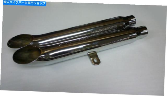 マフラー ハーレーダビッドソン98 up SOSAIL SHOTGUN