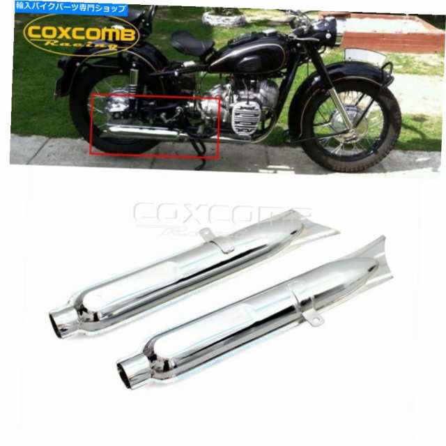 マフラー BMW K750 M72 R71 R12 DNEPR MT12のためのフィッシュテールマフラーサイレンサー排気エンドパイプ Fishtail  Muffler Si｜au PAY マーケット