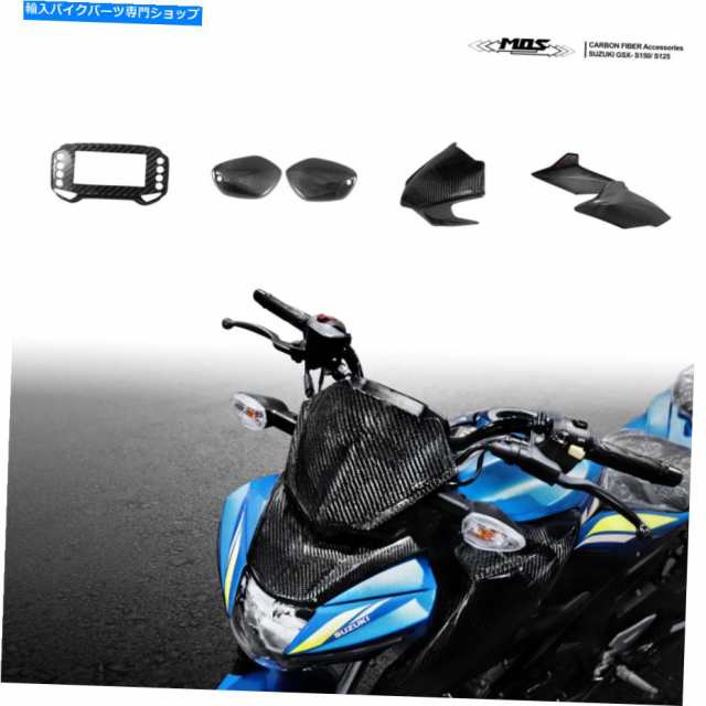 GSX-S150 (GSX-S125)タイスズキ純正サイドカバー - カウル、フェンダー ...