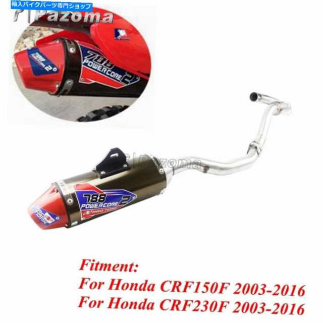 マフラー 1セットフルエキゾーストマフラーシステムスリップオンホンダCRF150F 2003-16 1 Set Full Exhaust Muffler System Slipの通販は