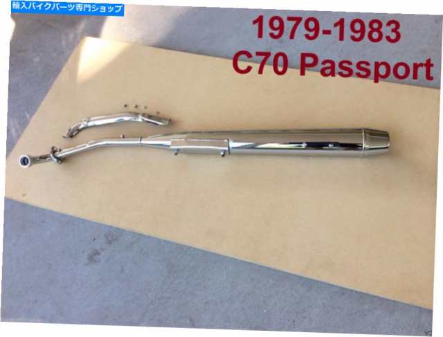 マフラー 1979-1983ホンダC70パスポートのための真新しい高品質の排気マフラー BRAND NEW High Quality EXHAUST MUFFLER for 197の通販は