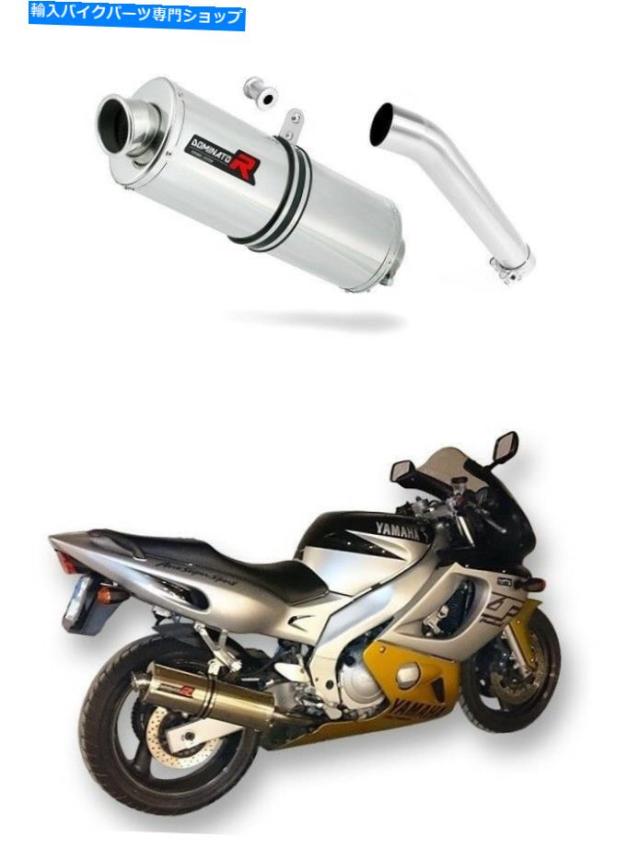 サイレンサー 排気サイレンサーマフラードミネーターオーバルBMW R1100RS + DBキラー Exhaust silencer muffler DOMINATOR OVAL BMW R1100RS + DB KIL サイレンサー 排気サイレンサーマフラードミネーターオーバルBMW