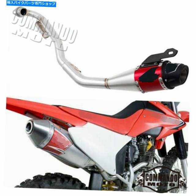 マフラー ホンダCRF230F 2008-2020 Dirt Pit Bike用フルエキゾーストシステムマフラーパイプキット Full Exhaust System Mufflerの通販は