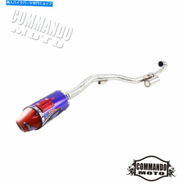 マフラー ホンダCRF150F CRF230F 2003-2016のための新しい排気マフラー管完全なシステム New Exhaust Muffler Pipe Complete Sysの通販は