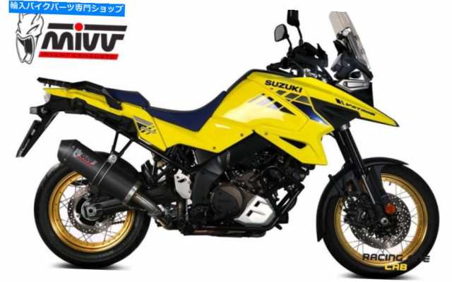 マフラー スズキDL V-Strom 1050 / XT 2020用排気マフラーサイレンサーMIVV楕円形カーボン EXHAUST MUFFLER SILENCER MIVV OVAL の通販は