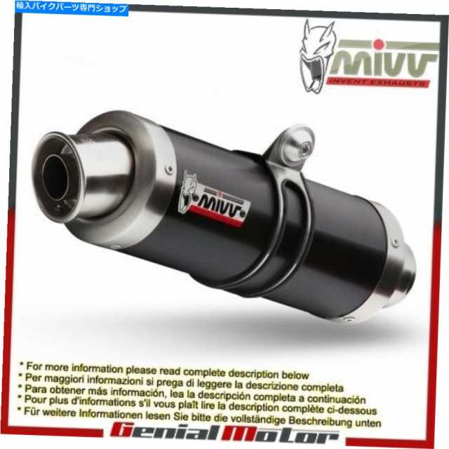 マフラー MIVVエキゾーストマフラーGPブラックスチールAprilia RSV4 APRC 2011 11 Mivv Exhaust Muffler GP Black Steel Apriliaの通販は