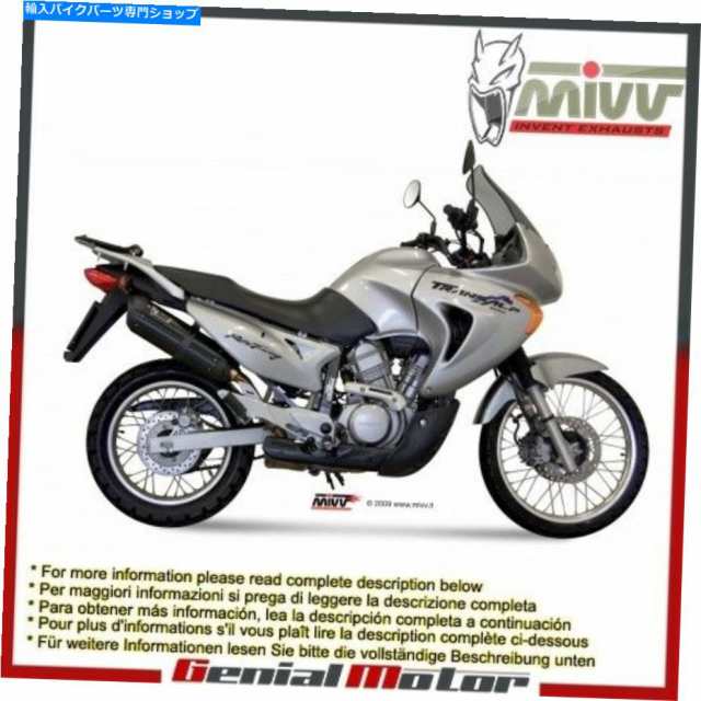 マフラー MIVVエキゾーストマフラースノーブラックスチールホンダXLV 650 Transalp 2003 03 Mivv Exhaust Muffler Suono Black Sの通販は