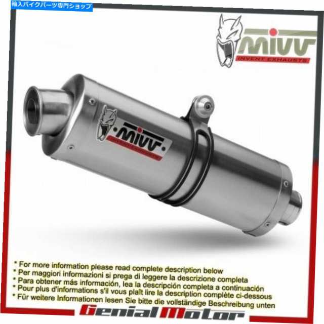 マフラー MIVVエキゾーストマフラーオーバルスチールスチュキSV 650 2013 13 Mivv Exhaust Muffler Oval Steel Suzuki Sv 650 20の通販は