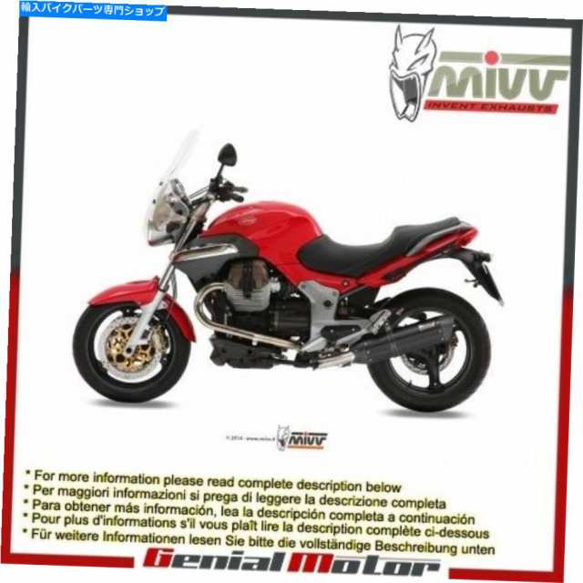 マフラー MIVVエキゾーストマフラースノーブラックスチールMOTO_GUZZI BREVA 1100 2011 11 Mivv Exhaust Muffler Suono Black Stの通販は