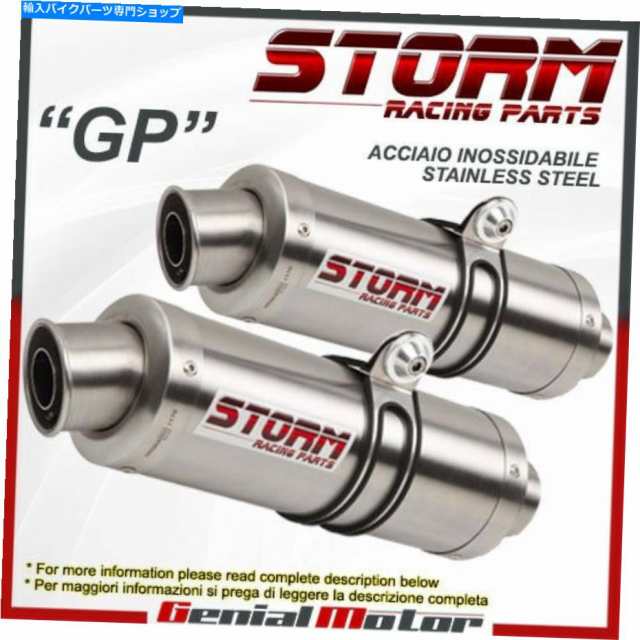 マフラー Triumph Street Triple 2007 07用MIVVマフラーズGPスチールによる排気嵐 Exhaust Storm by Mivv Mufflers Gp Steel forの通販は