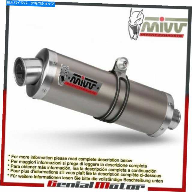 マフラー MIVVエキゾーストマフラーオーバルチタンハイスズキGSF 600バンディット2003 03 Mivv Exhaust Muffler Oval Titanium Hの通販は 63,162円