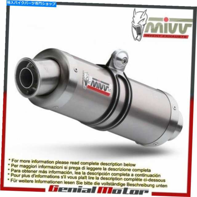 マフラー MIVVエキゾーストマフラーGPチタニウムAprilia RSV4 2009 09 Mivv Exhaust Muffler GP Titanium Aprilia Rsv4 2009 09の通販は