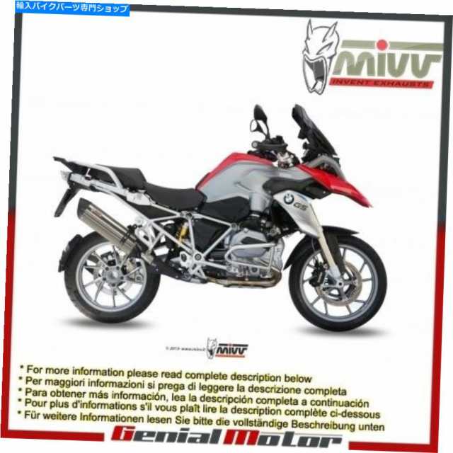 マフラー MIVVエキゾーストマフラースノースチールBMW R 1200 GS 2018 18 Mivv Exhaust Muffler Suono Steel Bmw R 1200 Gs 2018の通販は