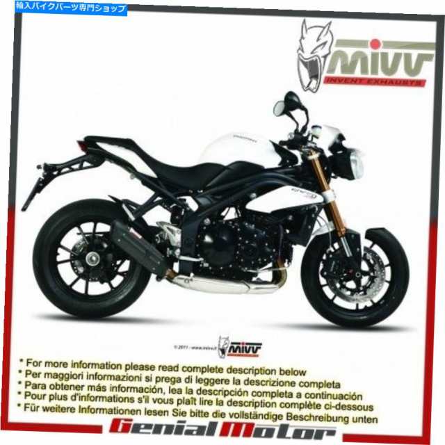 マフラー MIVVエキゾーストマフラースノーブラックスチールロー勝利トリプル2015 15 Mivv Exhaust Muffler Suono Black Steel Loの通販は