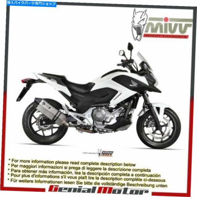 マフラー MIVVエキゾーストマフラースピックエッジスチールホンダNC 700 S x 2013 13 Mivv Exhaust Muffler Speed Edge Steel Hoの通販は