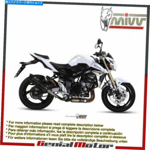 マフラー MIVVエキゾーストマフラースノーブラックスチールスズキGSR 75011 11 Mivv Exhaust Muffler Suono Black Steel Suzuki の通販は