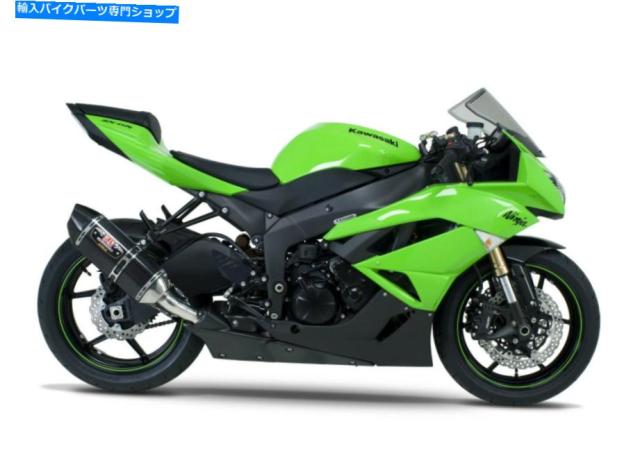 マフラー サイレンサーマフラーエキゾーストの吉村抜き川崎ZX-6R